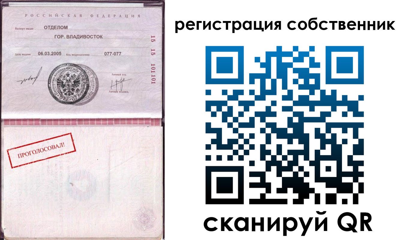 временная регистрация госуслуги в Сахалинской области