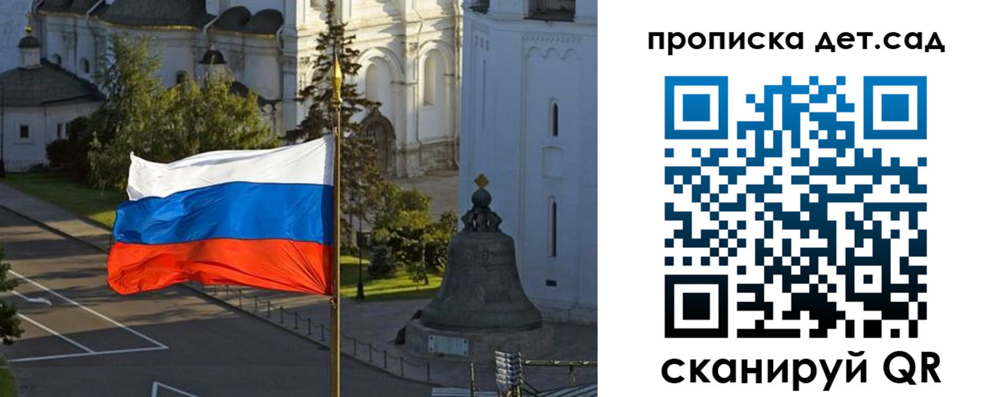 регистрация в Сахалинской области